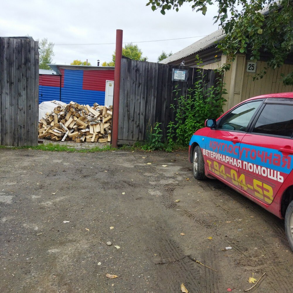 clinic general image