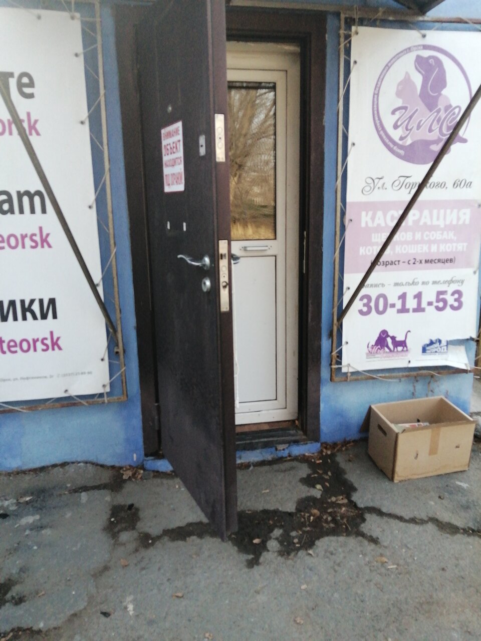 more clinic photos 59461