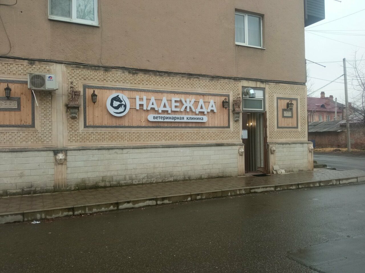 clinic general image