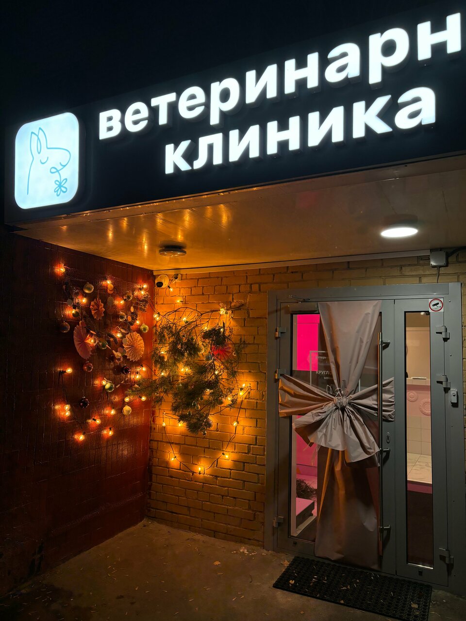 Фото клиники 19218