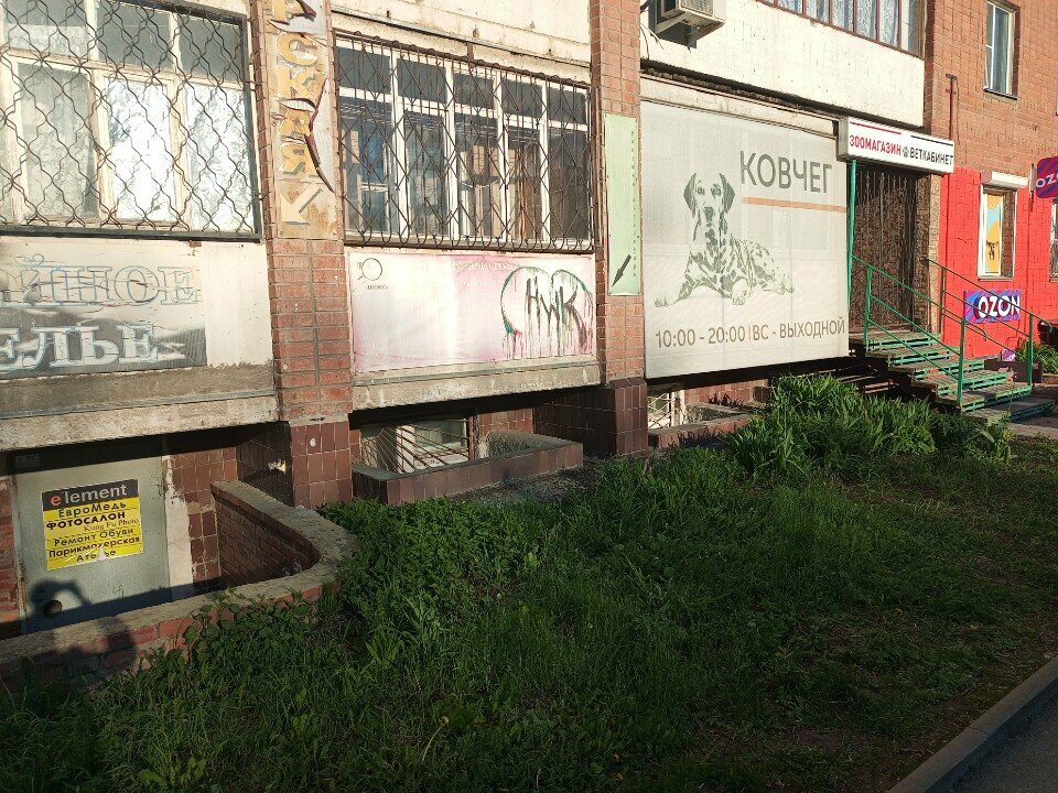 Фото клиники 24049
