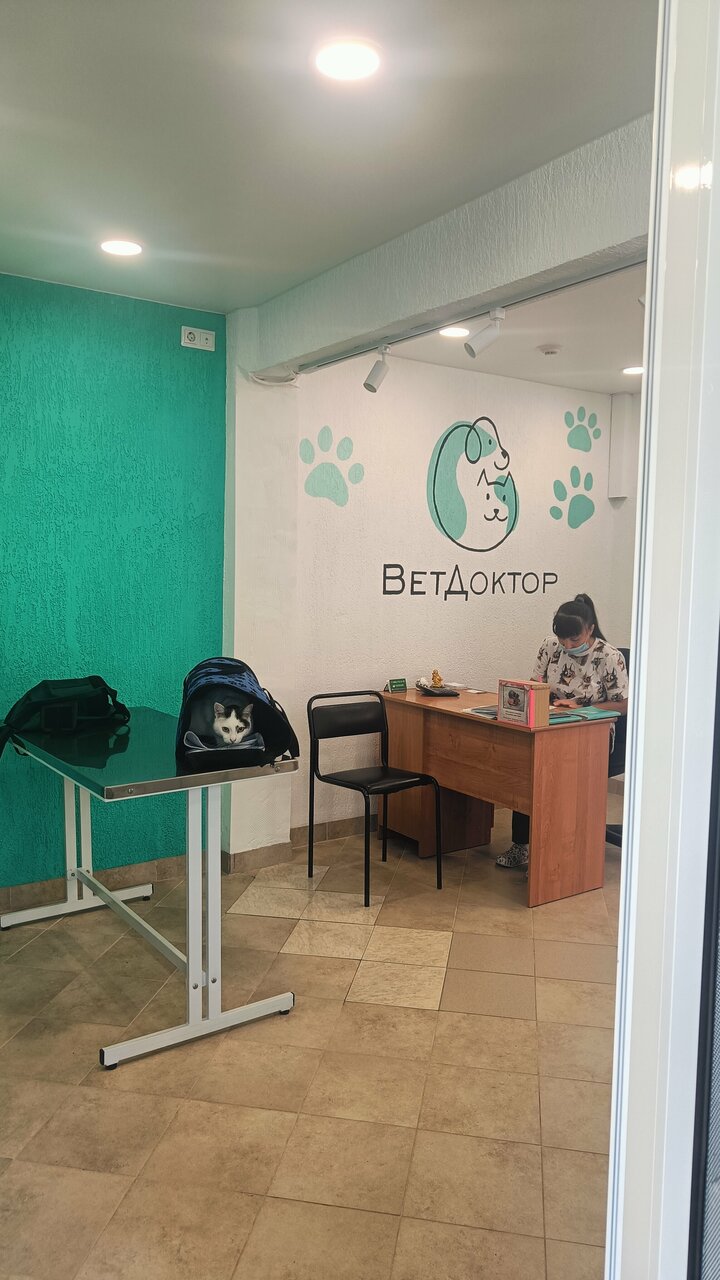clinic 50785
