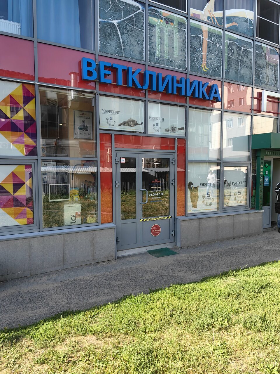 Фото клиники 32403