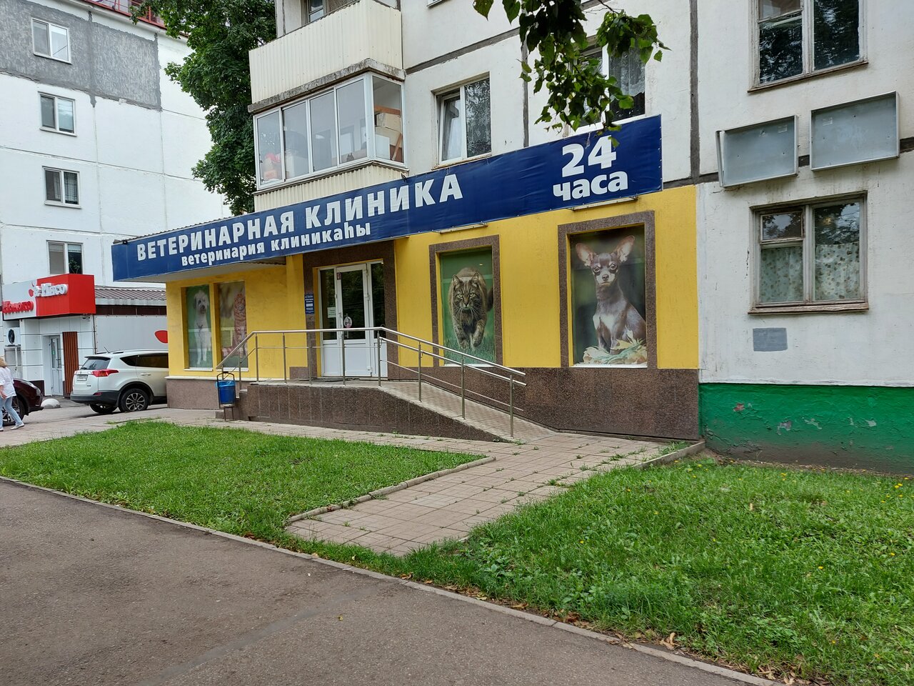 Фото клиники 69643