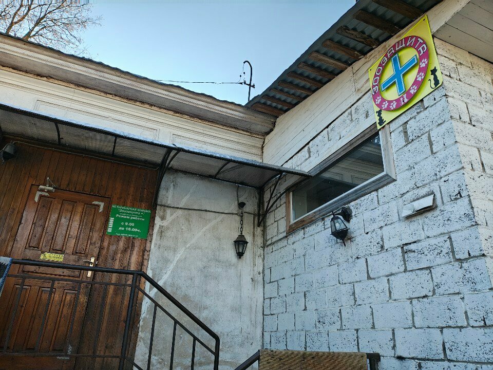 Главное фото клиники