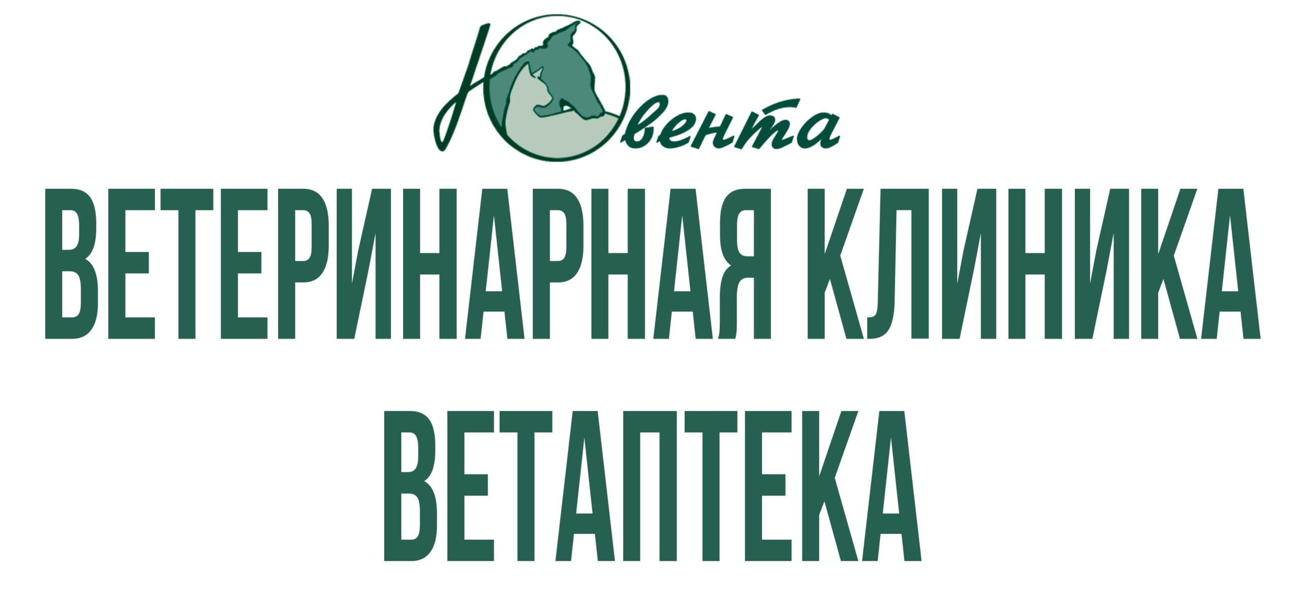 clinic logo