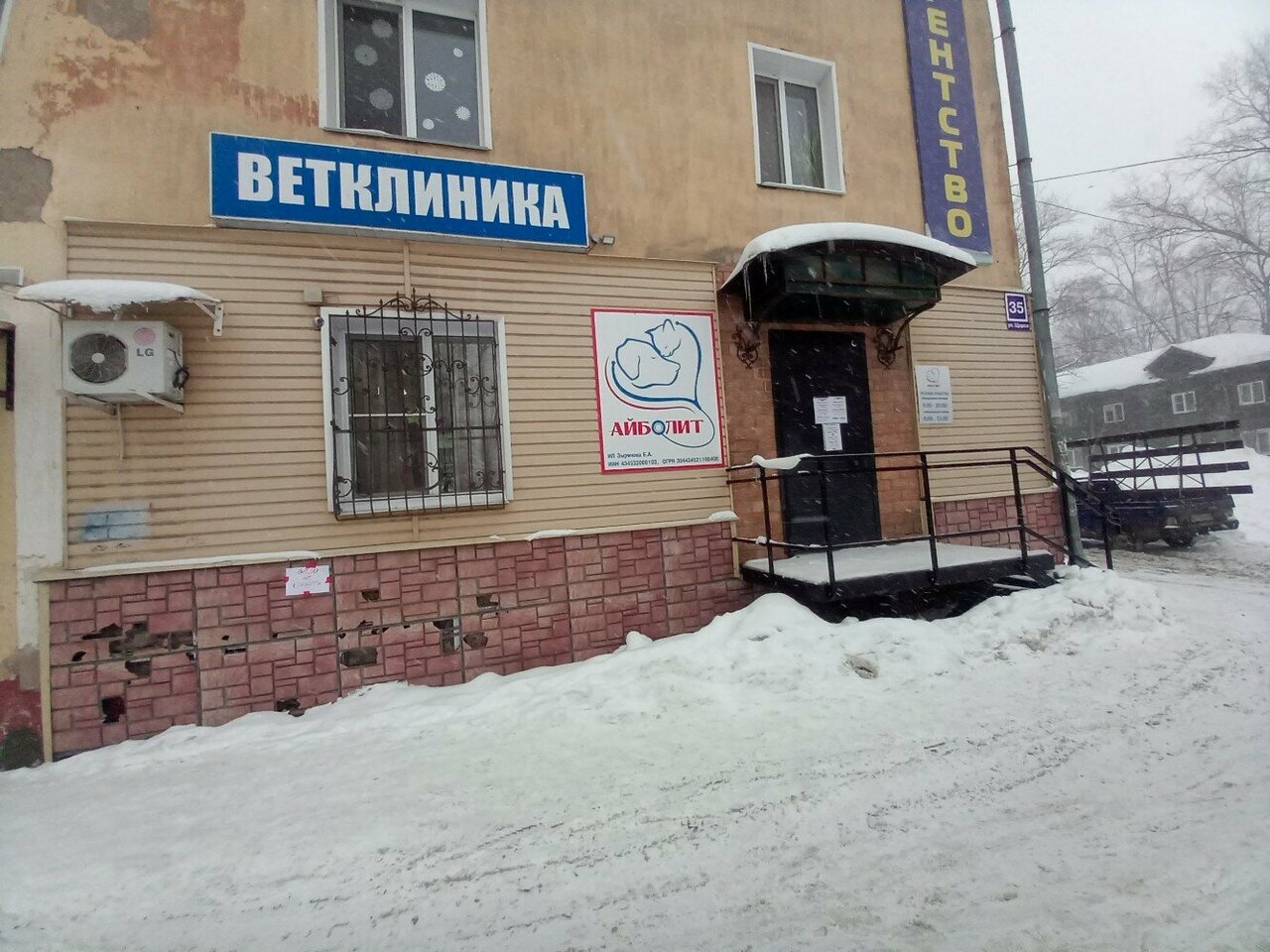 Фото клиники 60998