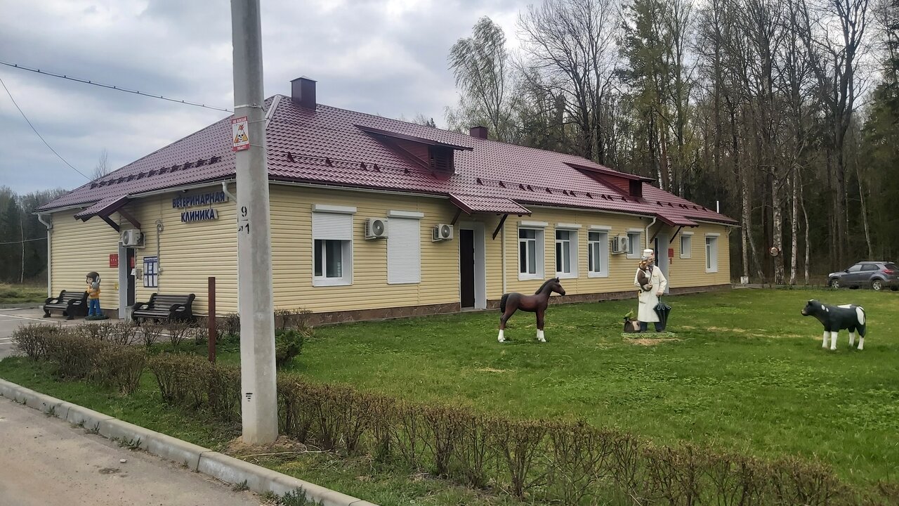 clinic general image