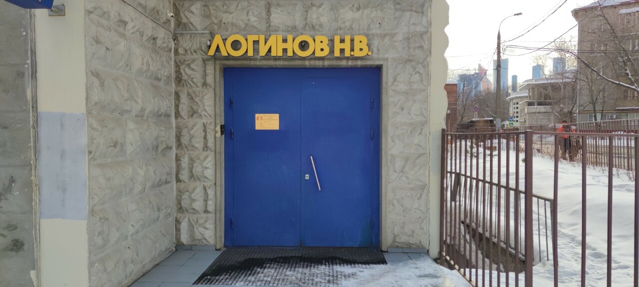 Фото клиники 1166