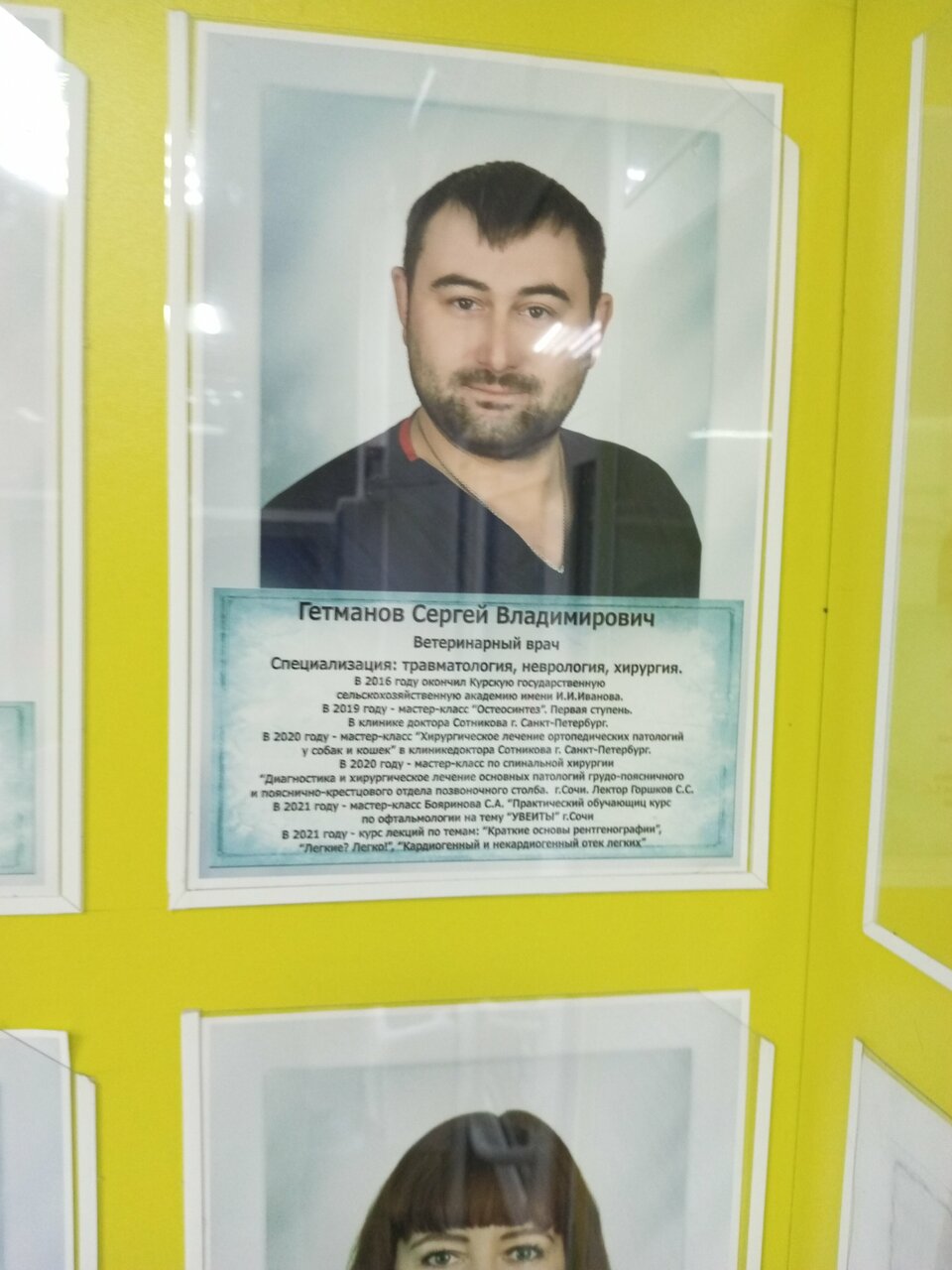 more clinic photos 35822