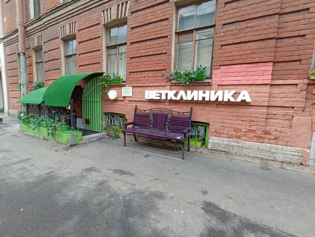 Фото клиники 23806