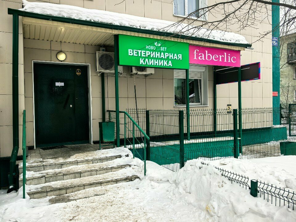 Фото клиники 67697