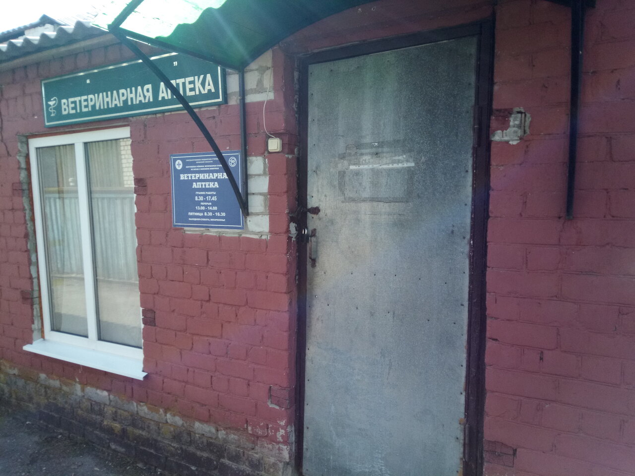 clinic general image