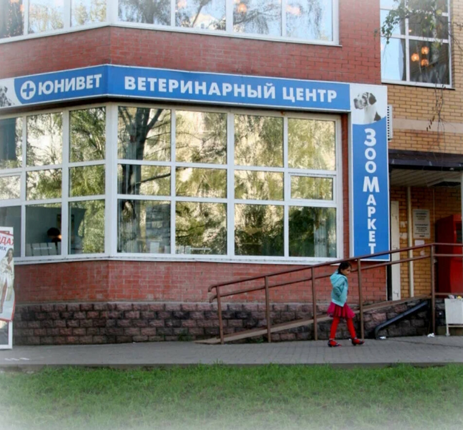 Фото клиники 42219