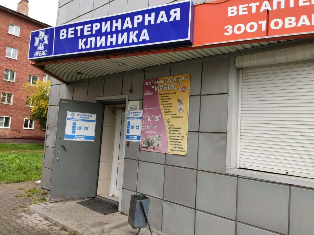 Главное фото клиники