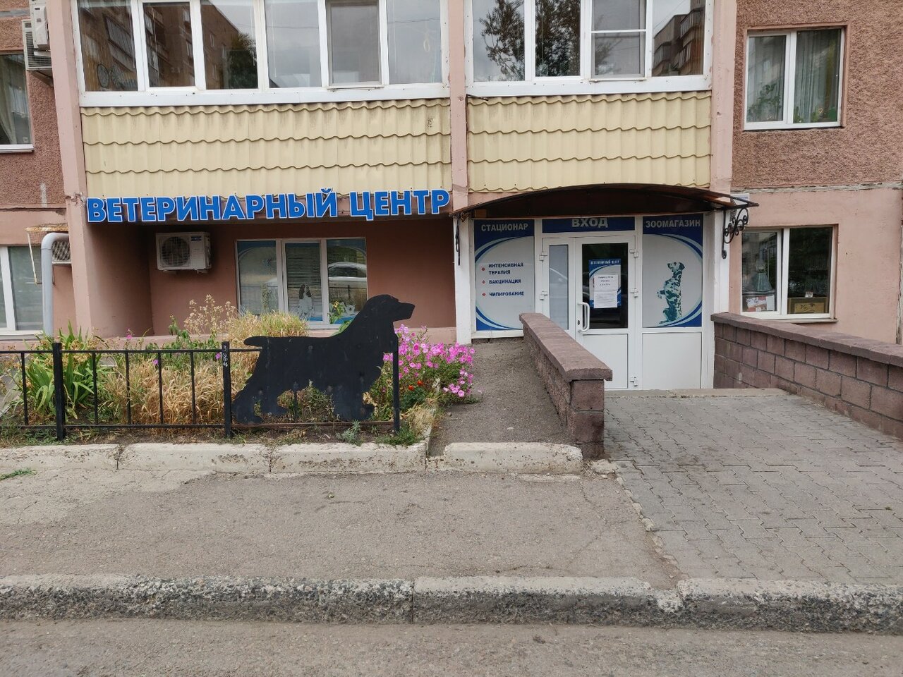 Фото клиники 4995