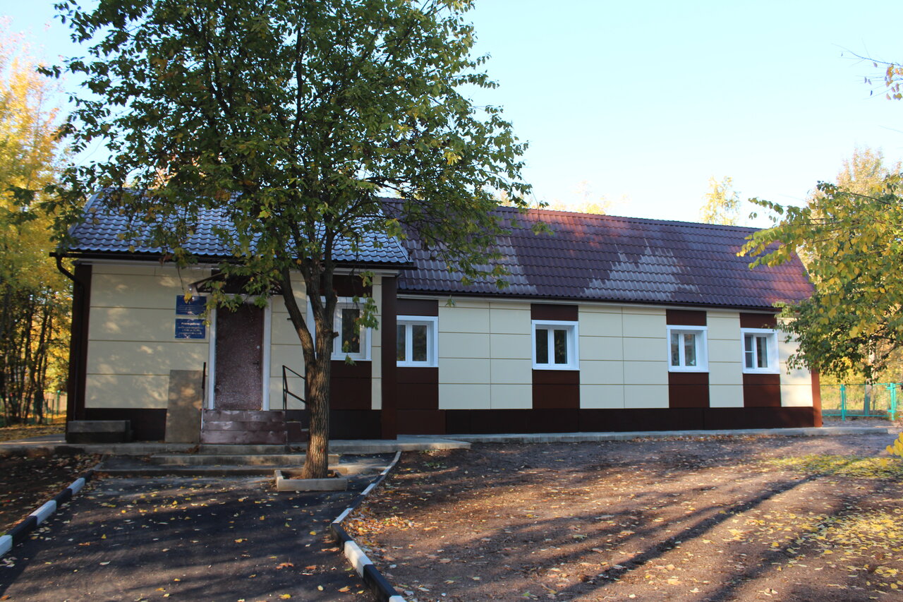 clinic general image