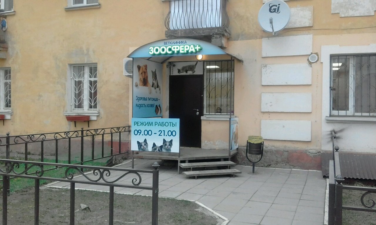 Фото клиники 6808