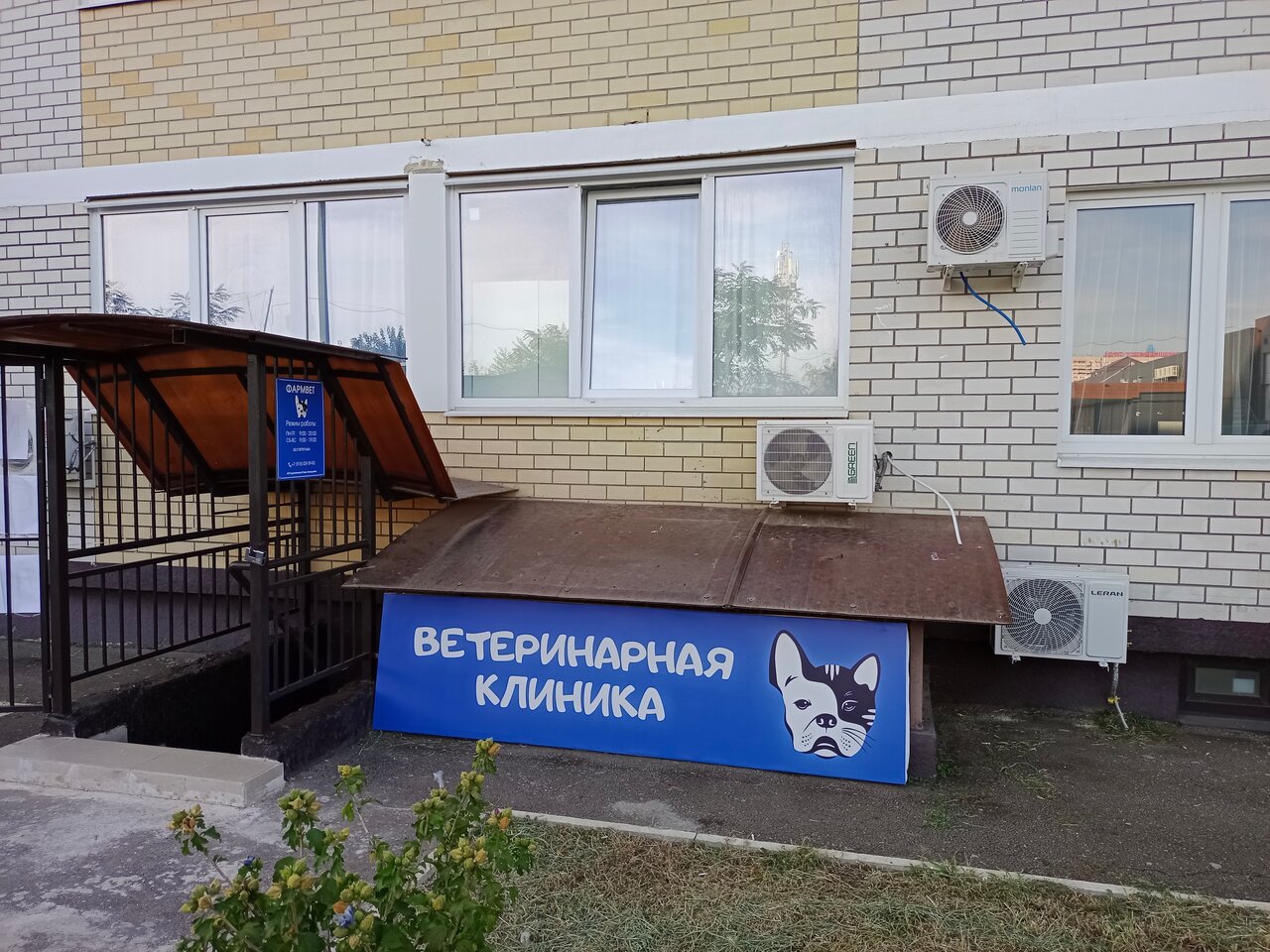 Фото клиники 30814