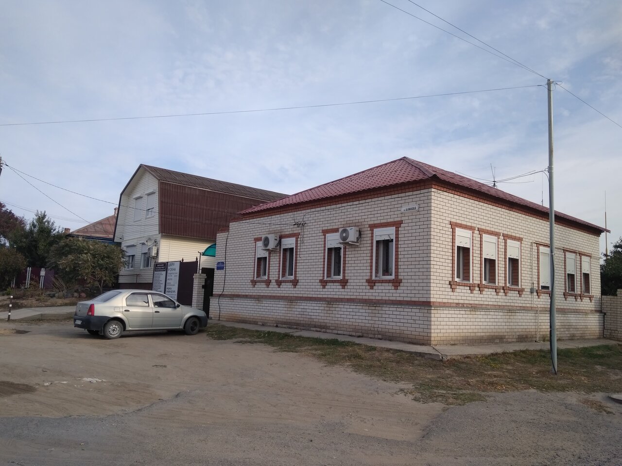 Михайловская ветеринарная лечебница