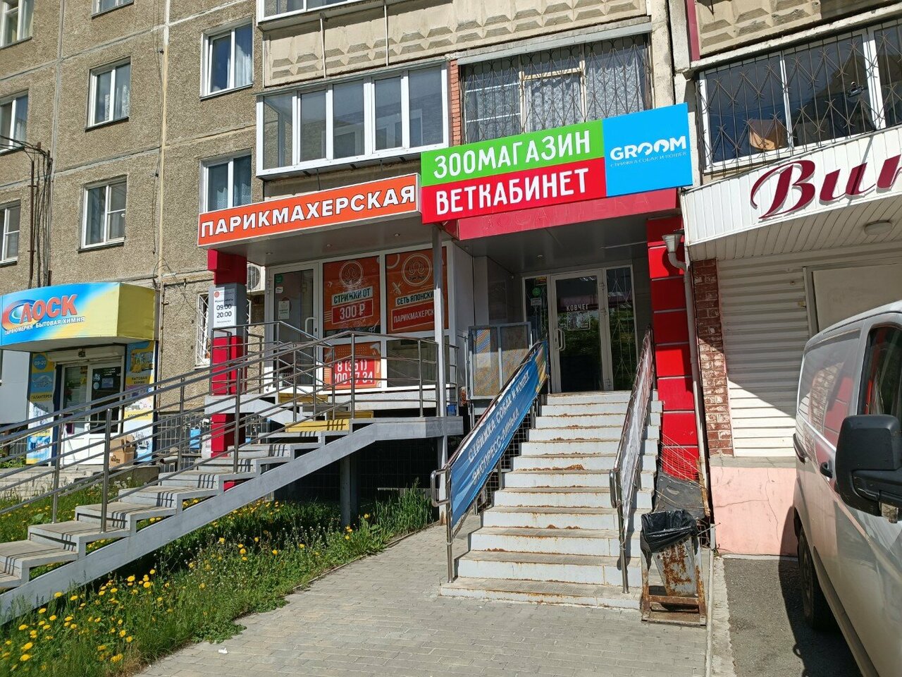 Главное фото клиники