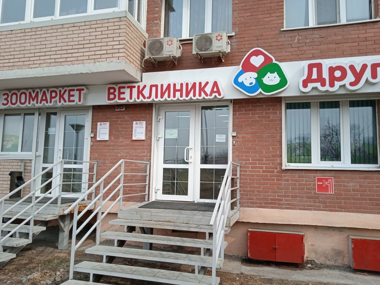 Фото клиники 2975