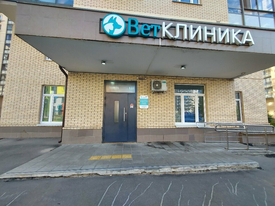 Фото клиники 36132