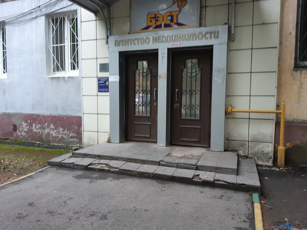 clinic general image