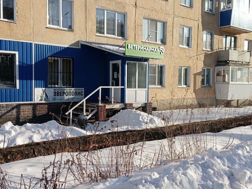 Зверополис