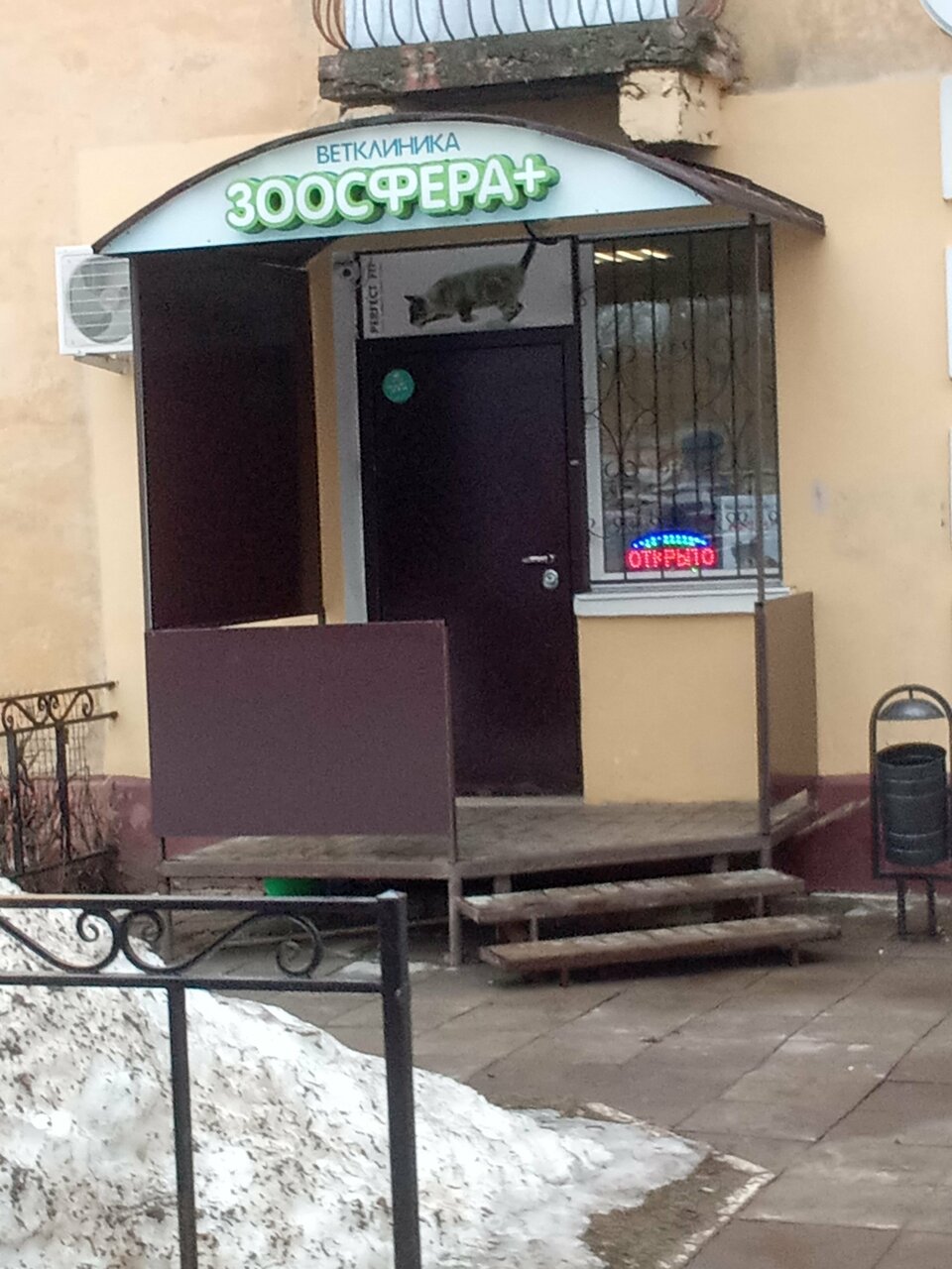 Фото клиники 6814