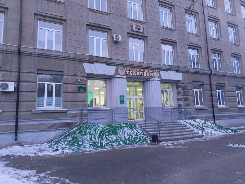 clinic general image