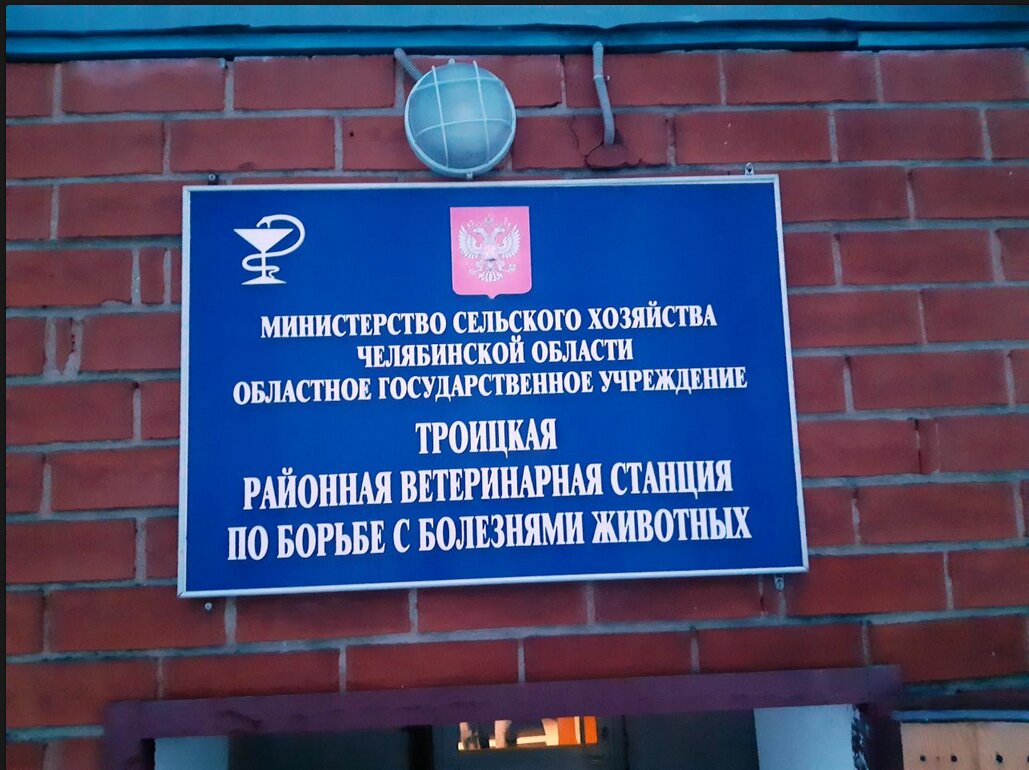 clinic general image