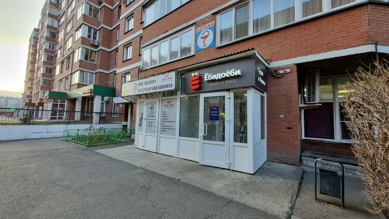 Фото клиники 7851