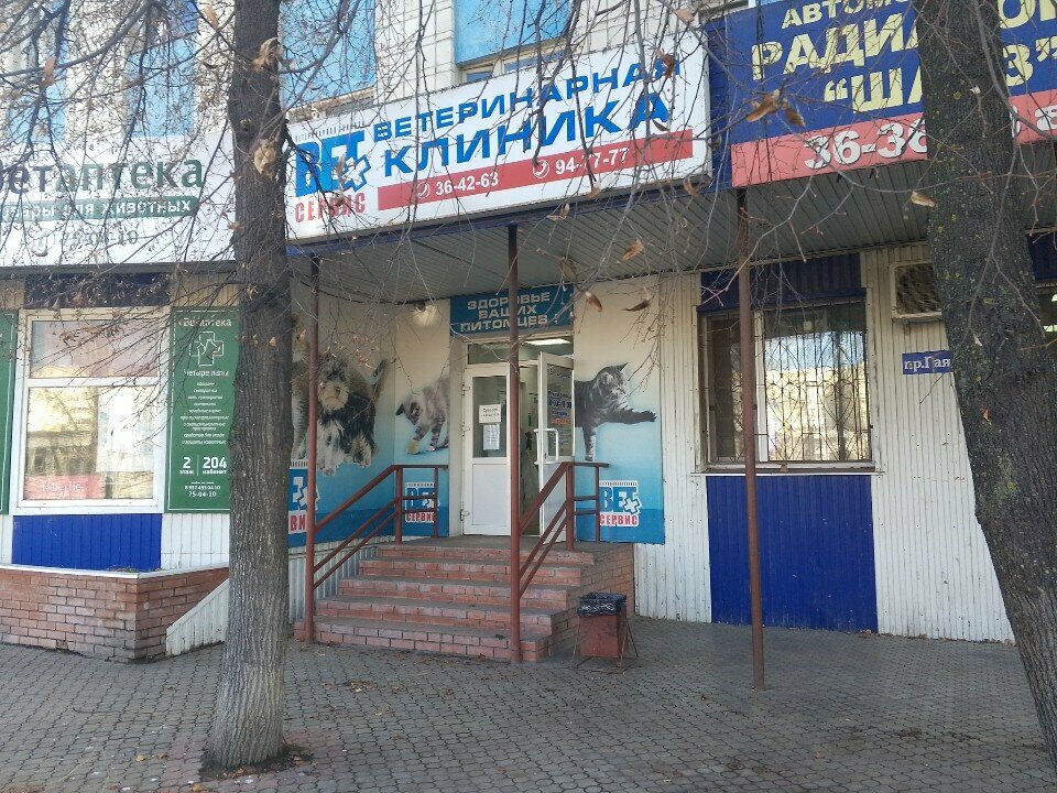 Фото клиники 5632