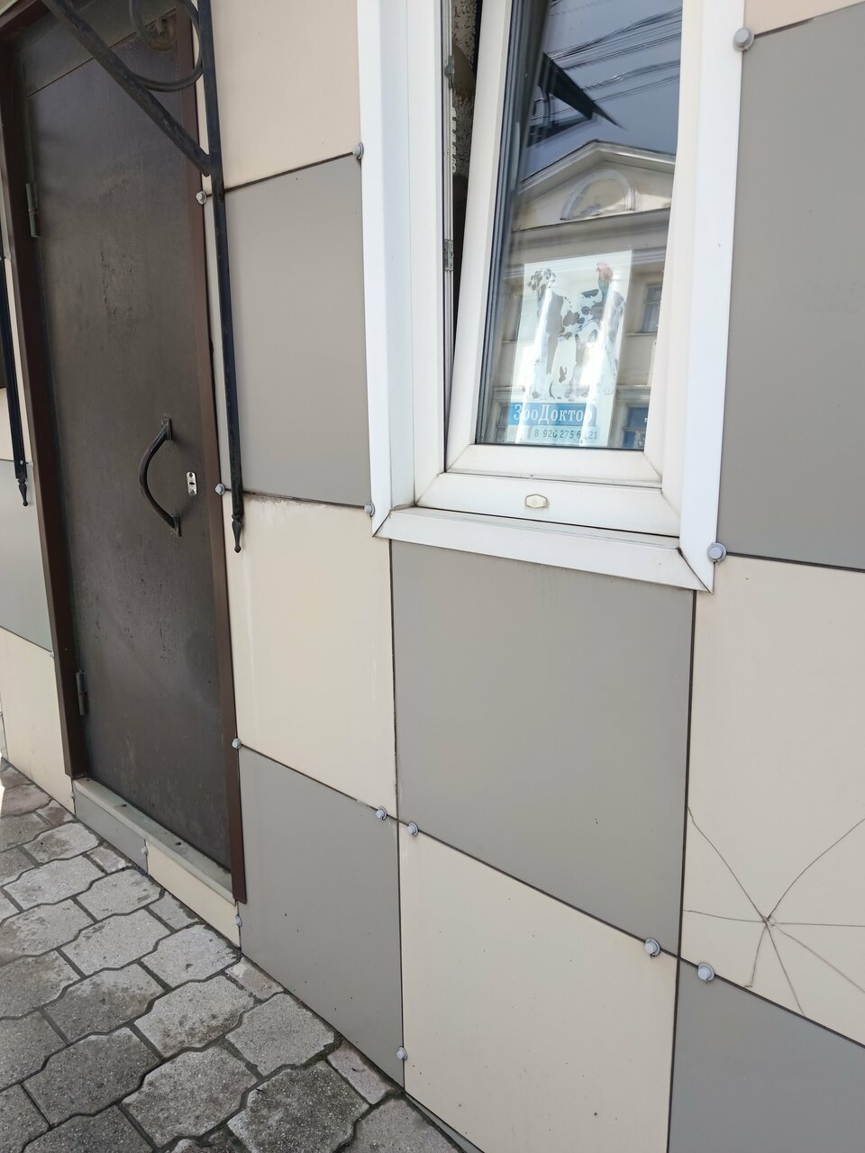 Фото клиники 53254