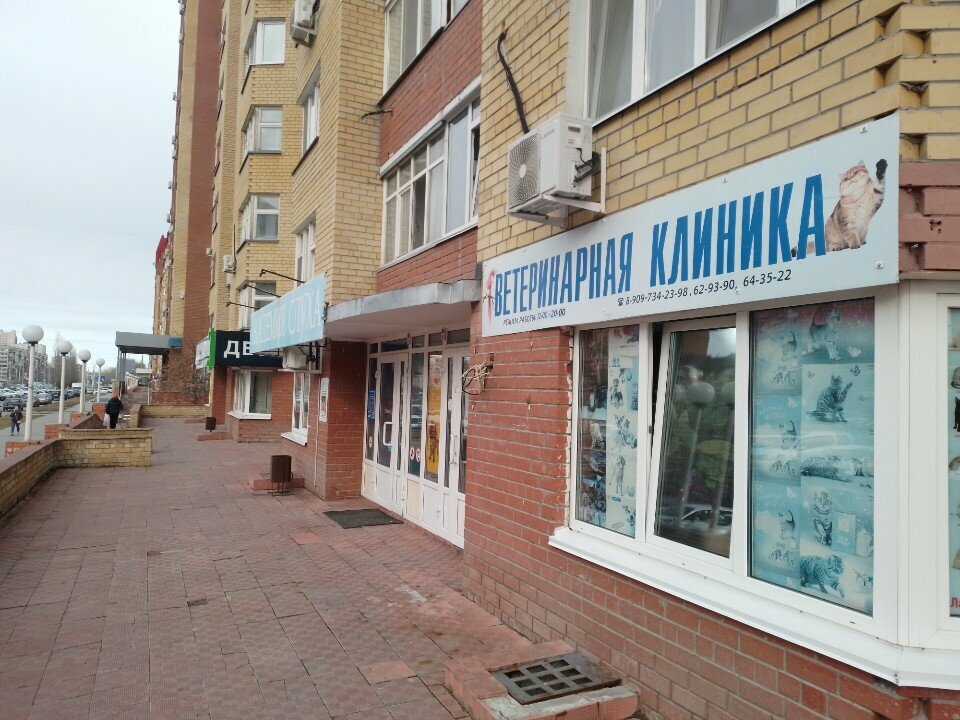 Фото клиники 3724