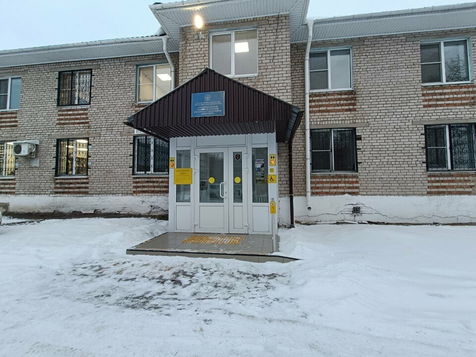 Тольяттинская городская станция по борьбе с болезнями животных