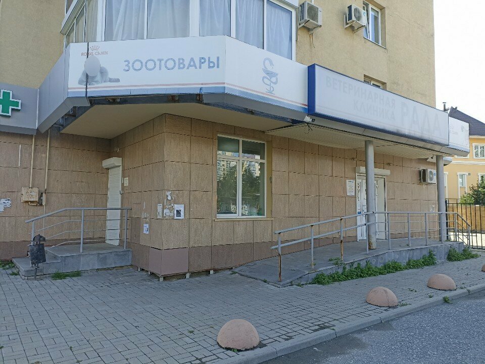 Фото клиники 51281
