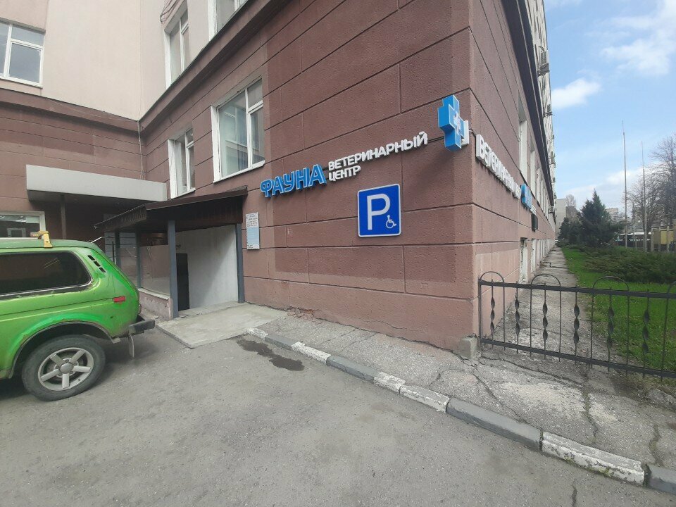 Фото клиники 4275
