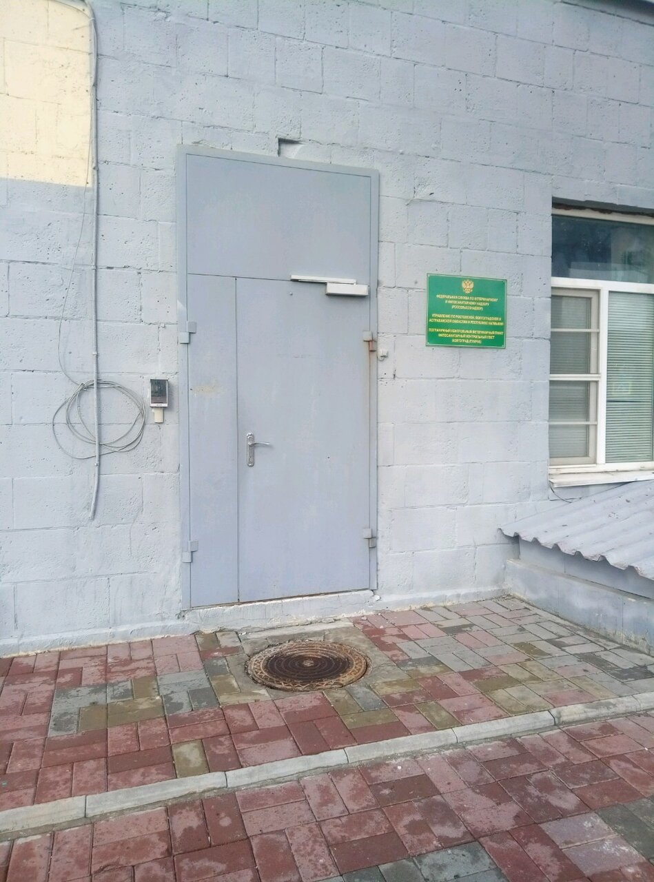 Фото клиники 42841