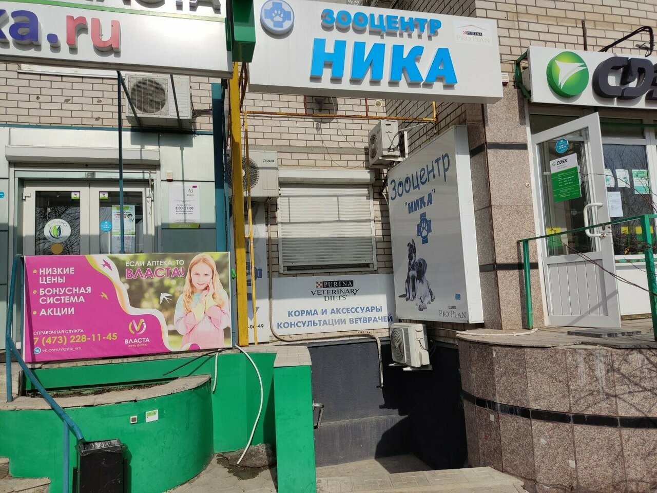 Фото клиники 8125