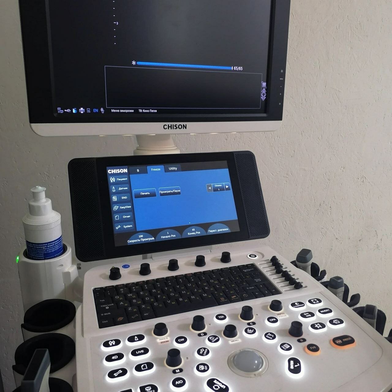 clinic general image