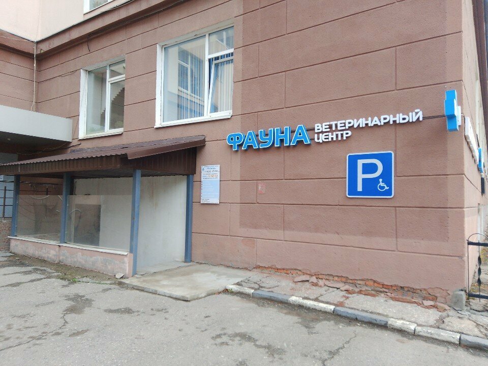 Фото клиники 4259