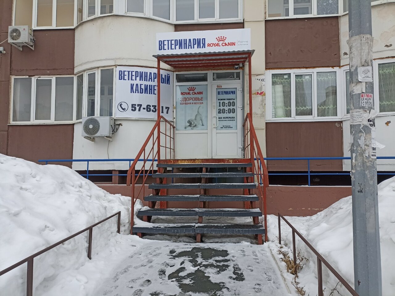 Фото клиники 43895