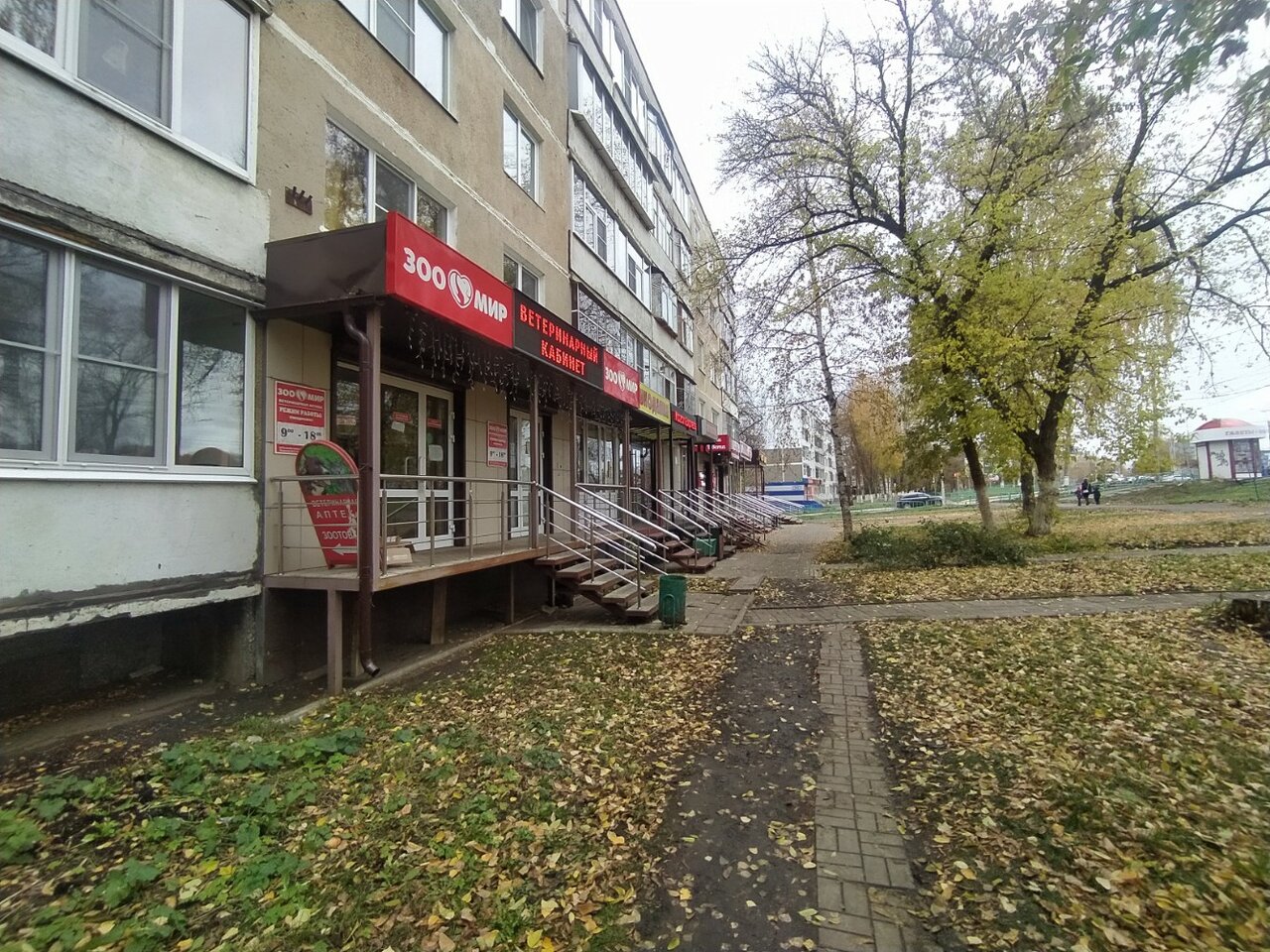 Фото клиники 23870