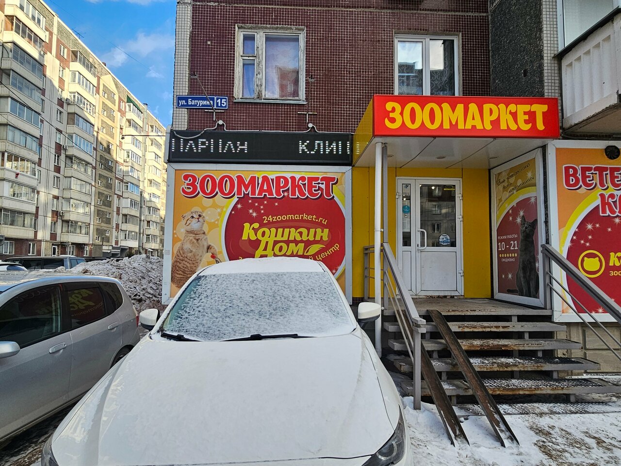 Фото клиники 7628