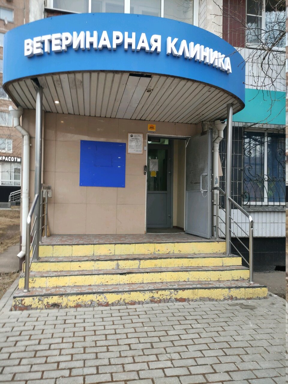 Фото клиники 25324