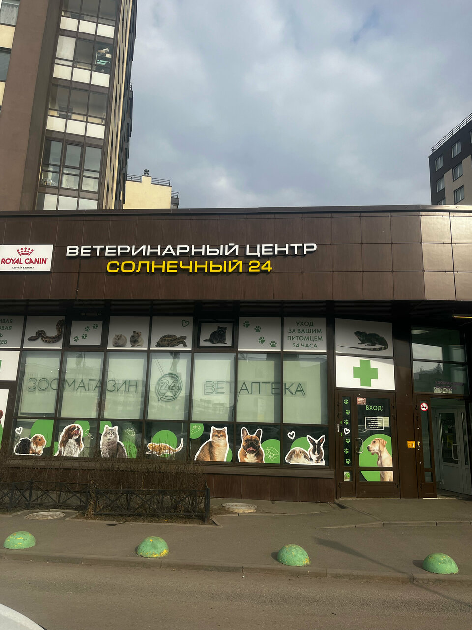 Фото клиники 54215