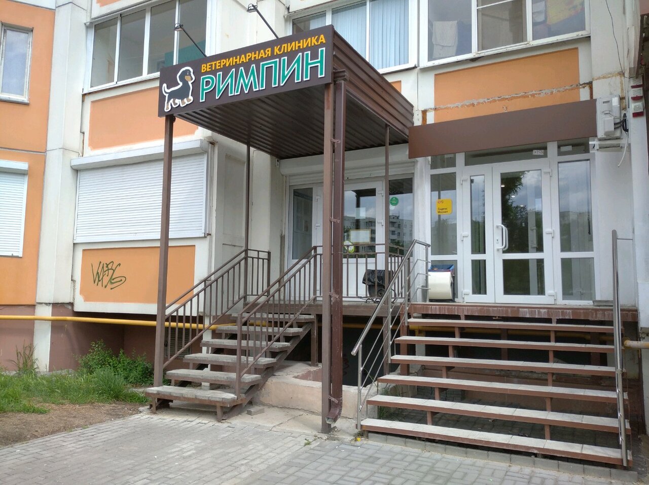 Фото клиники 22600