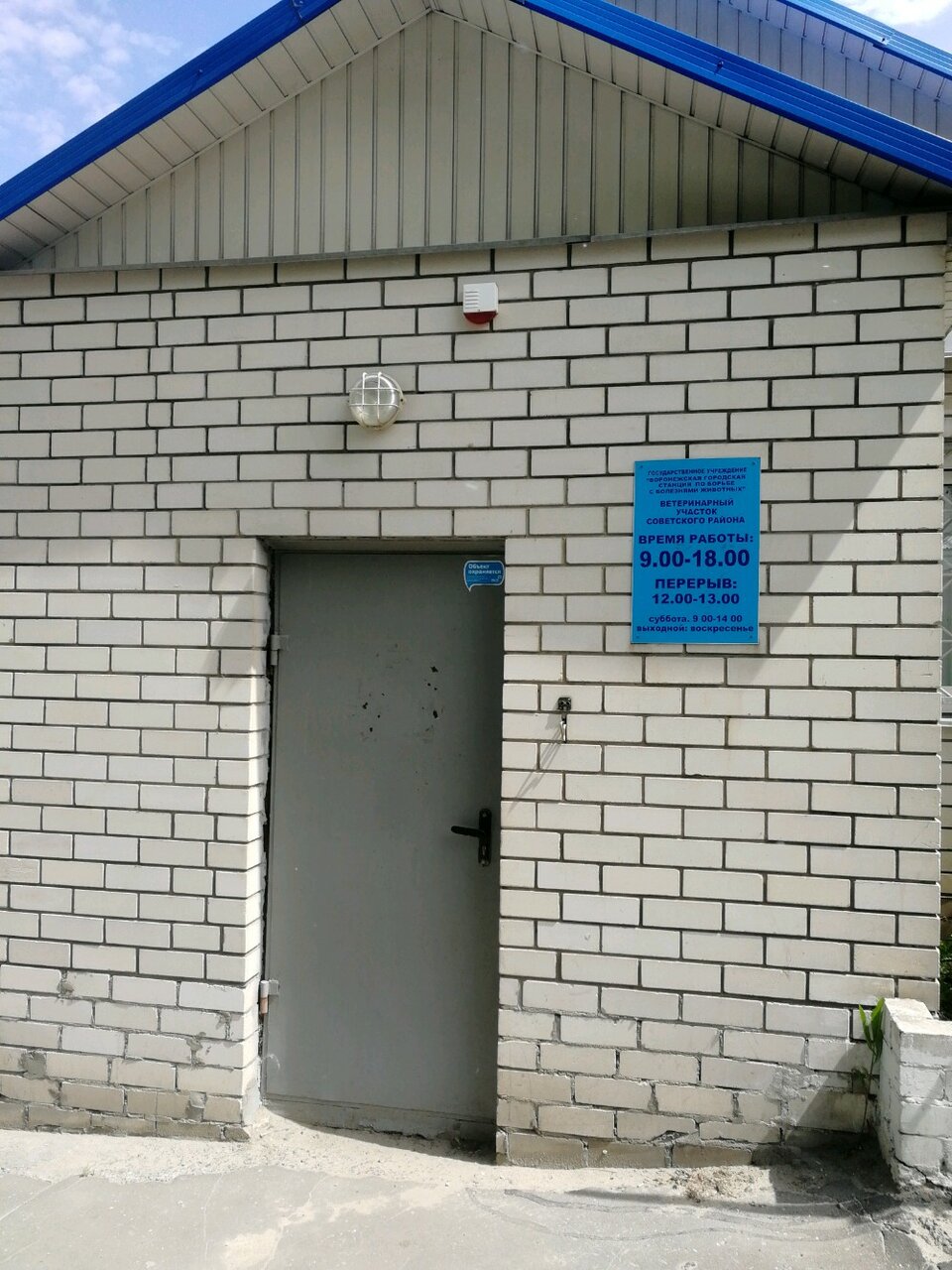 Фото клиники 1473